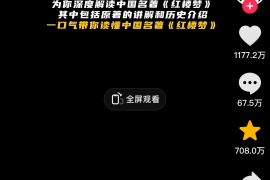 抖音播放量怎么刷的他们？揭秘背后的秘密