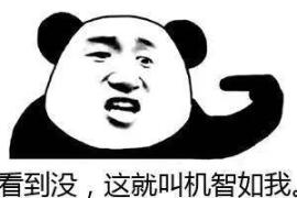 如何隐藏微博，守护你的隐私