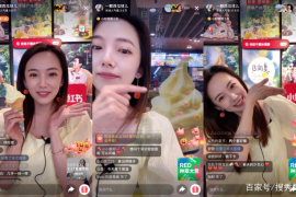 用小红书如何开直播？快速上手指南
