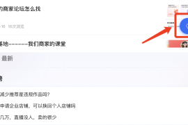 快手怎么搜索快手号？轻松掌握这几个技巧！
