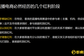 3秒定生死？抖音完播率底层逻辑全拆解