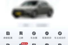懂车帝客户端如何发布视频