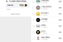 如何取消微信公众号订阅？一步步教你轻松搞定！