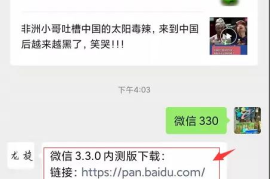 怎么做一个公众号：从0到1的详细指南