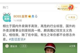 如何玩转微博营销，快速提升品牌曝光与粉丝互动
