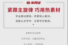 图文多久可以涨粉丝？揭秘涨粉秘籍，带你快速突破瓶颈！