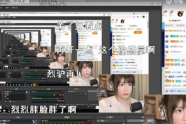 如何在抖音直播游戏，快速开启你的游戏主播之路