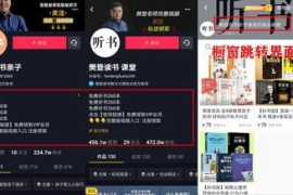 30天涨粉10万？揭秘抖音快速吸粉的底层逻辑