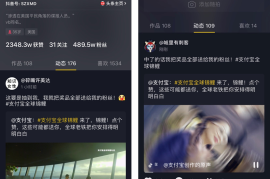 抖音运营去哪里学？快速掌握抖音运营技巧，成就你的网红梦想