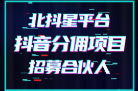 刚来抖音涨粉丝要多久？从零到百万的成长之路