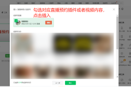 快手如何添加封面图片？详细操作指南助你提升视频吸引力！