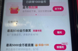 如何在快手快速赚钱的秘诀