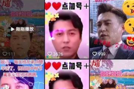 快手如何看直播效果，提升观看体验！