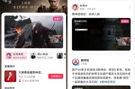 如何在抖音发布视频中添加懂车帝APP，提升用户体验和互动