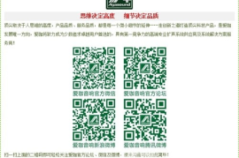 微博二维码怎么扫？轻松掌握扫码技巧，快速上手微博