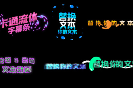 抖音转场特效在哪里？让你的视频瞬间变得炫酷！