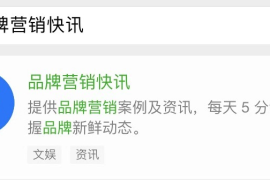 微博怎么加人好友？快速掌握这5个实用技巧！