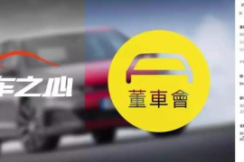 懂车帝如何设置视频，快速提升观影体验