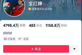 抖音粉丝破万就能躺赚？揭秘流量变现的隐藏法则