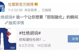 如何编辑微博，让你的内容更具吸引力
