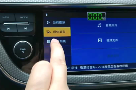 懂车帝如何播放视频，车主必备的驾车娱乐新体验