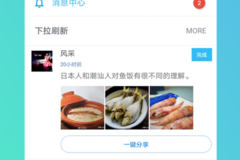 图片微博水印怎么设置？手把手教你提升原创保护！
