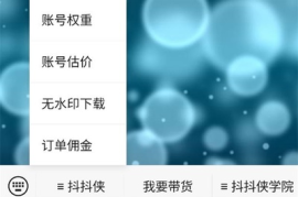 账号权重背后的数字密码：从算法逻辑到实战拆解