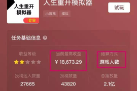 十万粉丝的抖音账号能卖多少钱？这行「水」比你想象中深