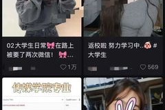 抖音完播率暗藏玄机？三分钟破解流量池突围法则