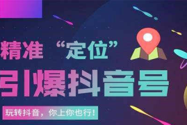抖音直播涨粉丝需要多久？揭秘快速涨粉秘诀！