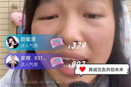 直播互动率破冰指南：从冷场王到万人迷的实战密码