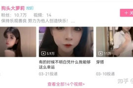 开播多久才会涨粉丝？揭秘直播涨粉的秘诀！