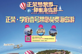 公众号参与转发阅读，赢取惊喜好礼