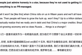 公众号如何发布文章，让你的内容引爆流量！