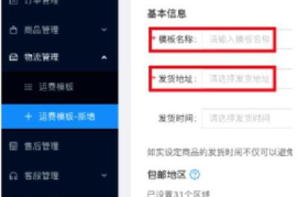 快手主页怎么看？一文详解快手主页的功能与玩法