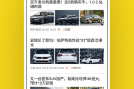 西瓜视频如何挂懂车帝？轻松打造热门内容，赚取丰厚收益
