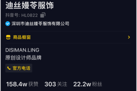 如何在短时间内让抖音号涨一千粉丝？技巧与策略全解析！
