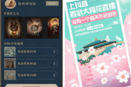 抖音的直播在哪里？探索直播新世界，尽享精彩时刻！