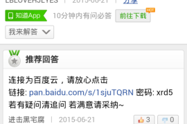 如何快速分享微博网页链接的终极指南
