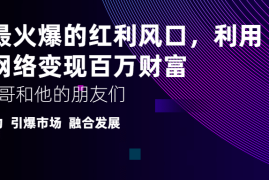 如何培养抖音：让你的短视频火遍全网的秘诀