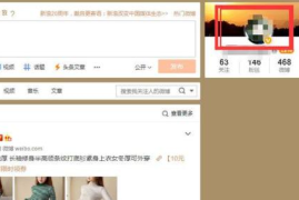 微博怎么删除相册照片：一步步教你轻松管理微博相册