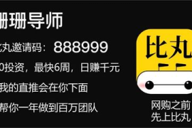 抖音引流推广：3个核心秘诀让你从0到百万精准流量