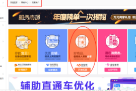 抖音推广平台｜3亿流量池里捞金你的品牌真的用对姿势了吗？