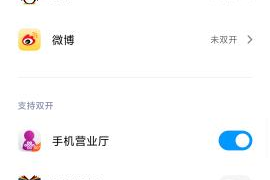 快手怎么刷播放软件：让你的视频更火爆！