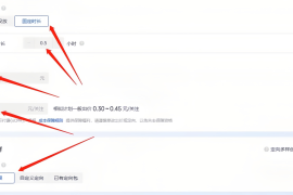 抖音涨粉实战秘籍｜从0到10万有效粉丝的底层逻辑拆解