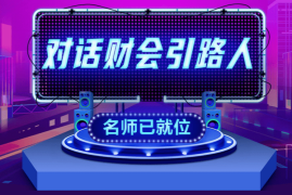 如何在懂车帝App里快速刷赞？轻松提升视频曝光度的技巧