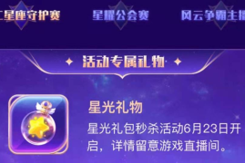 要如何成为快手游戏主播？掌握这些技巧，让你轻松入门！