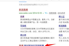 如何更改微博头像，让你的个人形象脱颖而出！