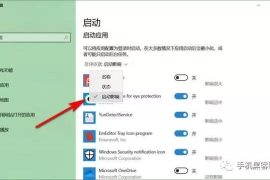 快手怎么关闭通讯录？简单步骤教你轻松操作