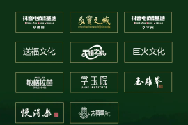 去哪里投诉抖音商家？全方位解答你的疑惑！